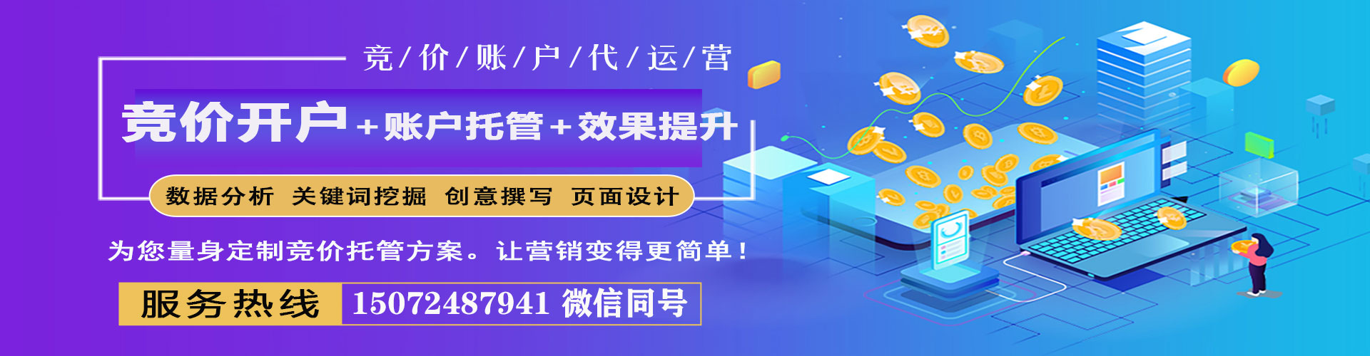 江夏如何做sem