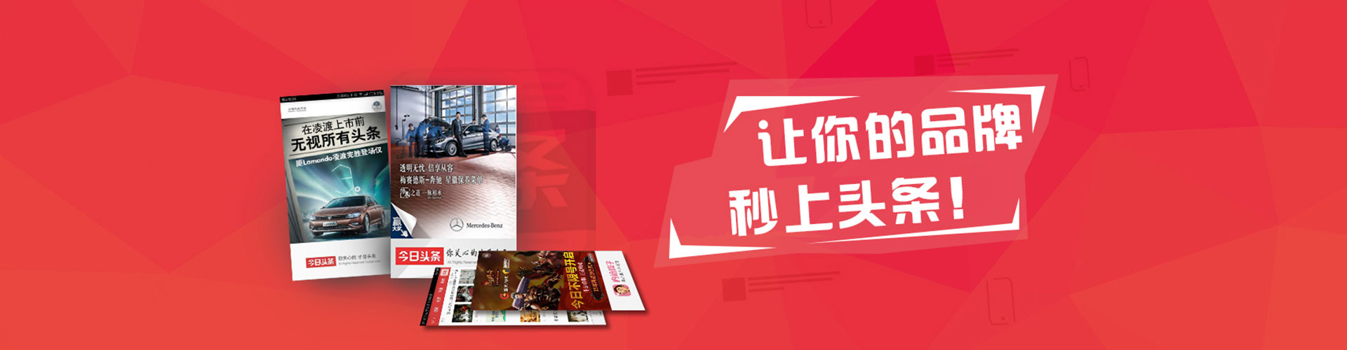 江夏百度平台推广