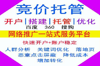 探索SEM开户的秘密：多行业成功案例