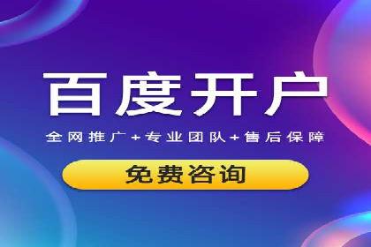 某企业成功运用360信息流广告的实战经验
