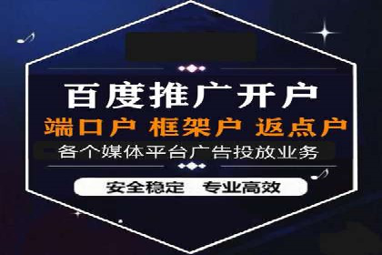 sem账户托管实战：如何快速提升品牌曝光度