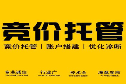 百度广告推广案例：提升产品销量