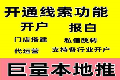 SEM托管代运营如何助力企业快速增长